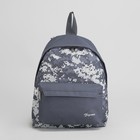 Рюкзак молодёжный, отдел на молнии, наружный карман, цвет серый/камуфляж - Фото 2