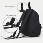 Рюкзак школьный из текстиля на молнии, 1 карман, «ЗФТС», цвет чёрный - фото 9302169