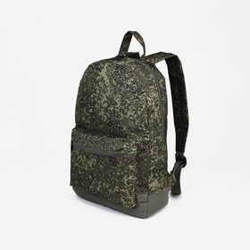 Рюкзак туристический на молнии, 14 л, наружный карман, цвет камуфляж/хаки