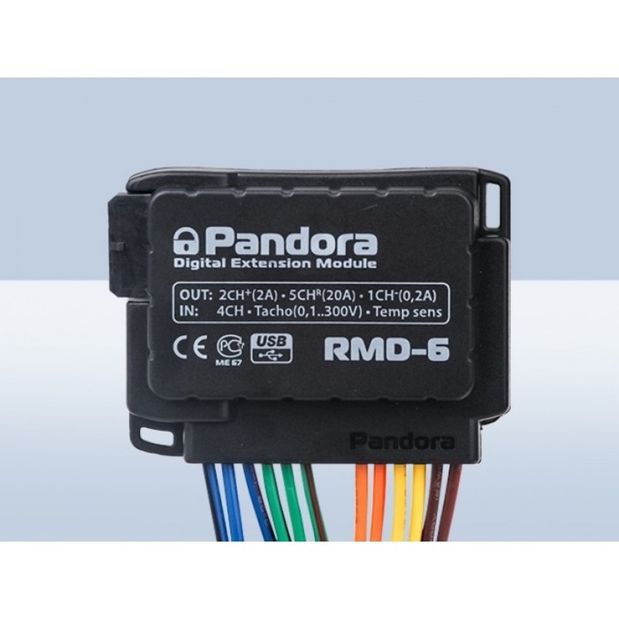 Схема pandora rmd 5