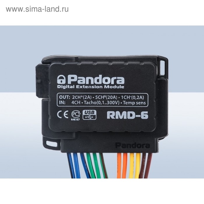 Модуль расширения Pandora RMD-6 для моделей DXL 39xx, датчик температуры - Фото 1