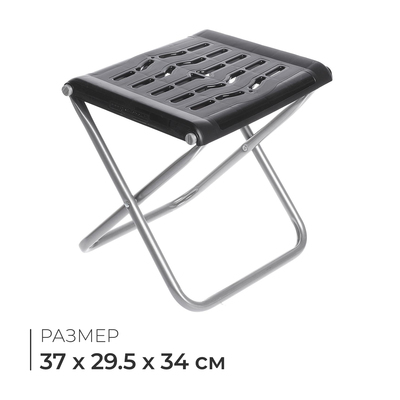 Стул складной Nika, 36.5×29.5×34 см, цвет чёрный