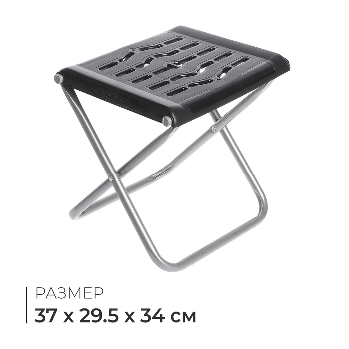 Стул складной Nika, 36.5×29.5×34 см, цвет чёрный - Фото 1