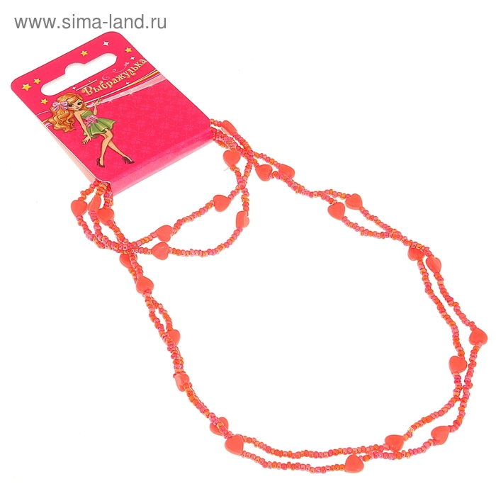 Набор детский «Выбражулька» 2 предмета: бусы, браслет, сердечки маленькие, МИКС - Фото 1