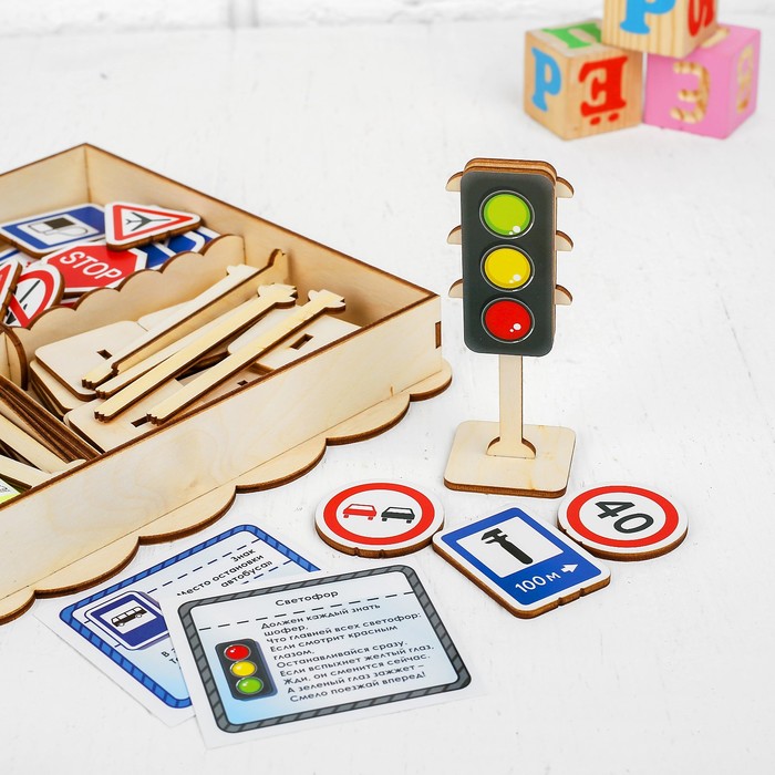 Набор дорожных знаков 20 шт., 8.5–10 см, с карточками, 8 × 7 см - фото 1905462524