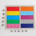 Счётные дощечки «Вкладыши - кружочки» - Фото 1