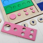 Счётные дощечки «Вкладыши - кружочки» - Фото 2