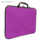 Папка А3 Calligrata, с ручками, текстиль, 20 мм, стандарт, 450×350 мм, фиолетовая, 600D - Фото 3