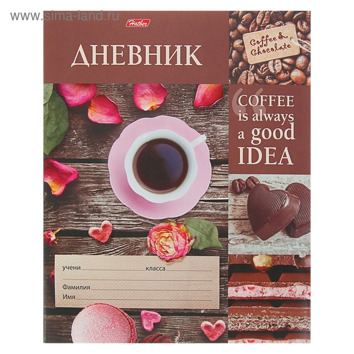 Дневник для 1-11 класса, мягкая обложка Coffee break, 40 листов - Фото 1