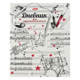 Дневник для музыкальной школы, 48 листов, 'Рисунки чернилами', мягкая обложка, со справочным материалом, двухцветный блок