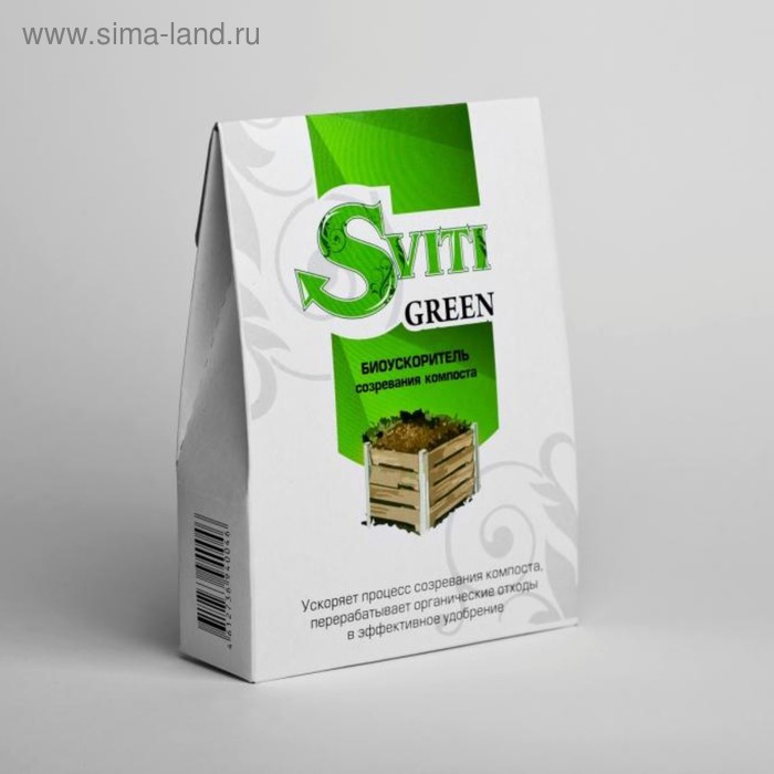 Биоускоритель SVITI GREEN для созревания компоста, 100 г - Фото 1