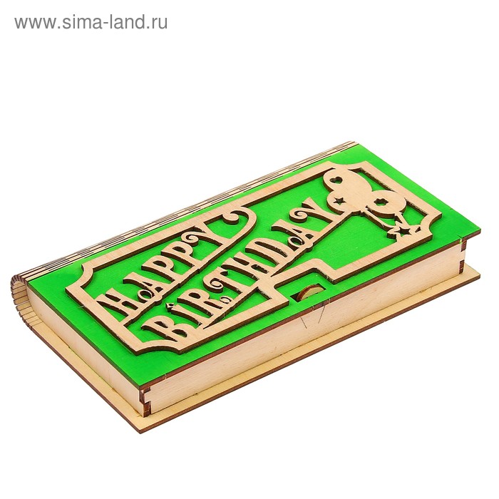 Купюрница «Happy Birthday», 17x9,5x2,5 см, зелёная - Фото 1