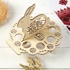 Подставка для 8 яиц «Кролик» - Фото 1