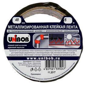 Металлизированная клейкая лента UNIBOB 48мм х 25м 3391277