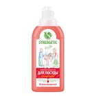 Средство для мытья посуды Synergetic, антибактериальный гель, биоразлагаемый, арбуз, 500 мл - Фото 3