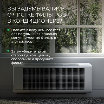 Средство для мытья посуды Synergetic, антибактериальный гель, биоразлагаемый, арбуз, 1 л