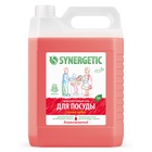 Средство для мытья посуды Synergetic, антибактериальный гель, биоразлагаемый, арбуз, 5 л - Фото 1