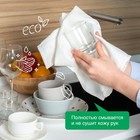 Средство для мытья посуды Synergetic "Арбуз", с антибактериальным эффектом, 5 л - фото 8377197
