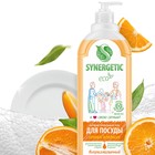 Средство для мытья посуды Synergetic "Апельсин", с антибактериальным эффектом, 1 л - Фото 2