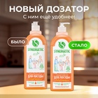 Средство для мытья посуды Synergetic, антибактериальный гель, биоразлагаемый, апельсин, 1 л - Фото 2