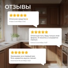 Средство для мытья посуды Synergetic, антибактериальный гель, биоразлагаемый, апельсин, 1 л - Фото 12