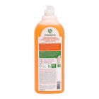 Средство для мытья посуды Synergetic, антибактериальный гель, биоразлагаемый, апельсин, 1 л - Фото 14