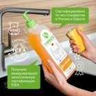 Средство для мытья посуды Synergetic "Апельсин", с антибактериальным эффектом, 1 л - Фото 7