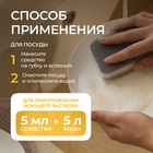 Средство для мытья посуды Synergetic, антибактериальный гель, биоразлагаемый, апельсин, 1 л - Фото 9