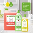 Средство для мытья посуды Synergetic, антибактериальный гель, биоразлагаемый, апельсин, 1 л - Фото 9
