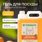 Средство для мытья посуды Synergetic, антибактериальный гель, биоразлагаемый, апельсин, 5 л - Фото 2