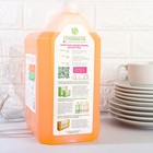 Средство для мытья посуды Synergetic "Апельсин", с антибактериальным эффектом, 5 л - фото 8377210