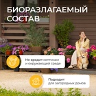 Средство для мытья посуды Synergetic, антибактериальный гель, биоразлагаемый, апельсин, 5 л - Фото 10