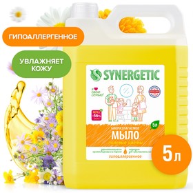 Жидкое мыло Synergetic "Полевые цветы", гипоаллергенное, 5 л