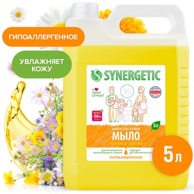 Жидкое мыло Synergetic «Полевые цветы», гипоаллергенное, 5 л