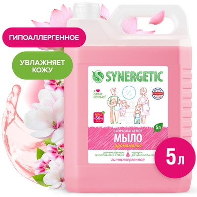 Жидкое мыло Synergetic "Аромамагия", 5 л