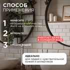 Жидкое мыло Synergetic «Миндальное молочко», 500 мл - Фото 6