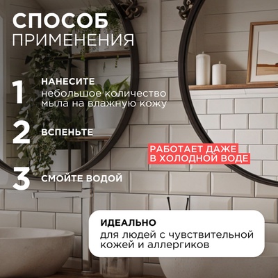Жидкое мыло Synergetic «Миндальное молочко», 500 мл