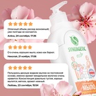 Жидкое мыло Synergetic «Миндальное молочко», 500 мл - Фото 7