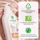 Жидкое мыло Synergetic «Миндальное молочко», 500 мл - Фото 8