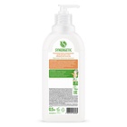 Жидкое мыло Synergetic «Миндальное молочко», 500 мл - Фото 9