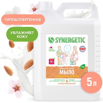 Жидкое мыло Synergetic «Миндальное молочко», 5 л