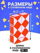 Головоломка «Змейка», цвета МИКС - Фото 2