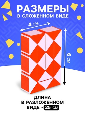Головоломка «Змейка», цвета МИКС