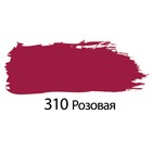 Краска акриловая художественная туба 75 мл, BRAUBERG "Розовая" - Фото 2