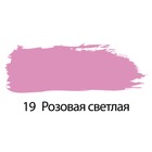 Краска акриловая художественная туба 75 мл, BRAUBERG "Розовая светлая" - Фото 2