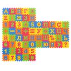 Коврик-пазл «Буквы, цифры и значки», 60 элементов - Фото 1