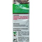 Набор компонентов Люкс Орхидея, 2.5 л - Фото 6