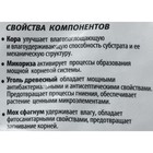 Набор компонентов Люкс Орхидея, 2.5 л - Фото 8