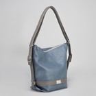 Сумка-рюкзак, 2 отдела с перегородкой на молнии, наружный карман, цвет голубой/серый - Фото 1