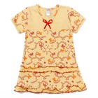 Сорочка для девочек, рост 116-122 (34) см, цвет жёлтый - Фото 1